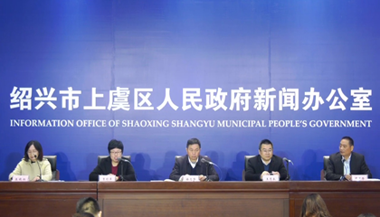 2020越窯青瓷文化主題活動(dòng)啟動(dòng)，百陶會(huì)成文創(chuàng)推手！