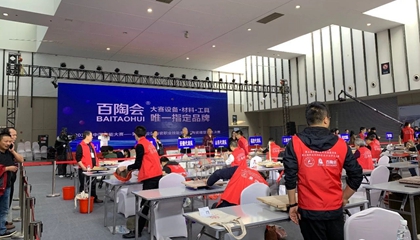 第五屆全國(guó)陶瓷職業(yè)技能競(jìng)賽總決賽在南京收官，百陶會(huì)獲特別貢獻(xiàn)獎(jiǎng)！