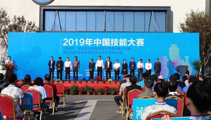第五屆全國(guó)陶瓷職業(yè)技能競(jìng)賽總決賽收官，百陶會(huì)浪潮拉坯機(jī)神助攻！