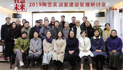 打造藝術(shù)教育整體解決方案，開創(chuàng)“智慧·未來”實訓室時代