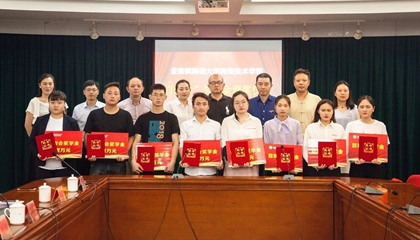 堅守初心，回報社會。第二屆百陶會獎學金今日發(fā)放