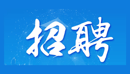 百陶會(huì)納新啦！我們一起共成長(zhǎng)！